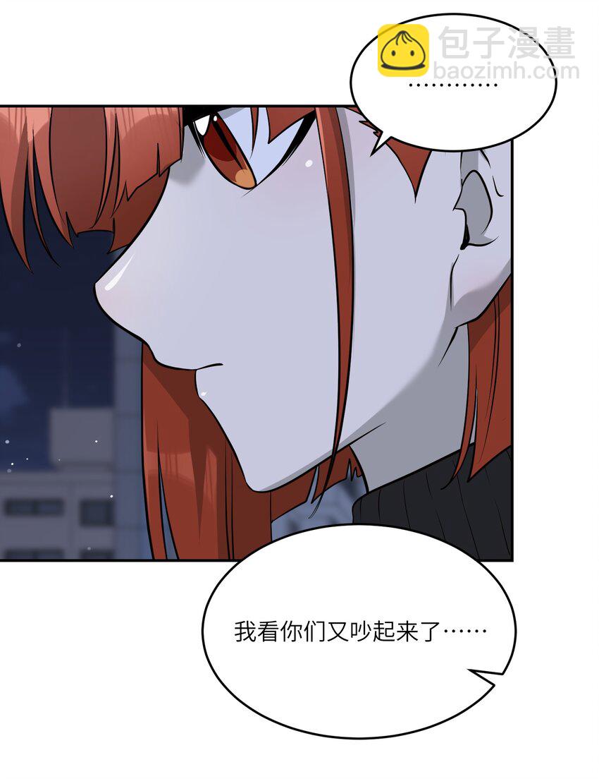 075 一些心意-第77话