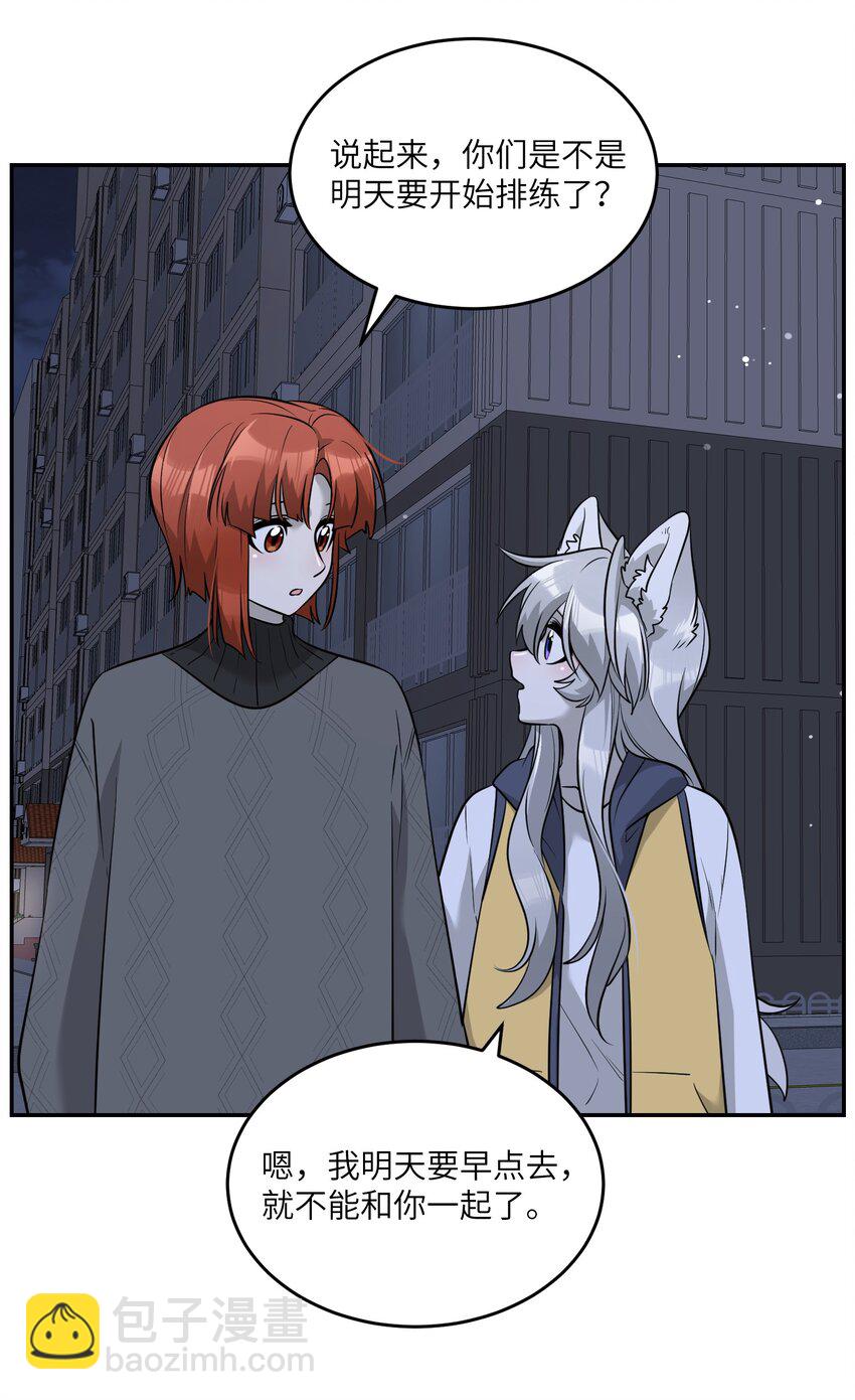 075 一些心意-第77话