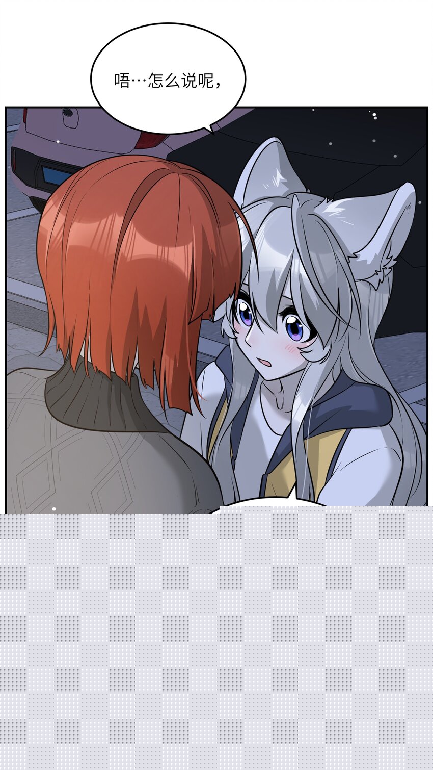 075 一些心意-第77话