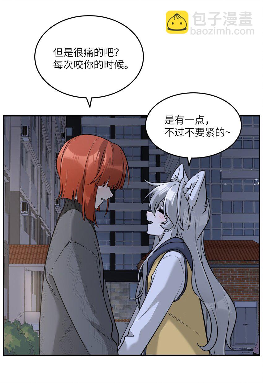 075 一些心意-第77话