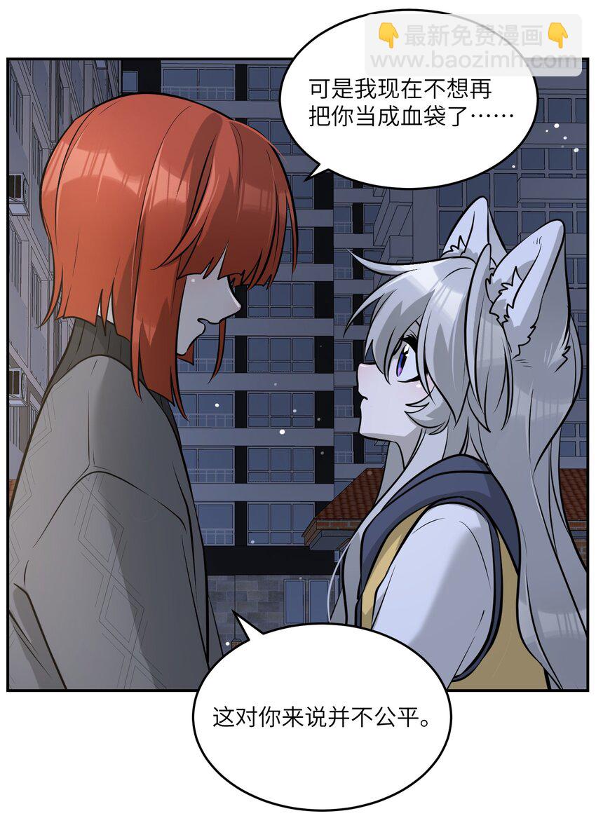 075 一些心意-第77话