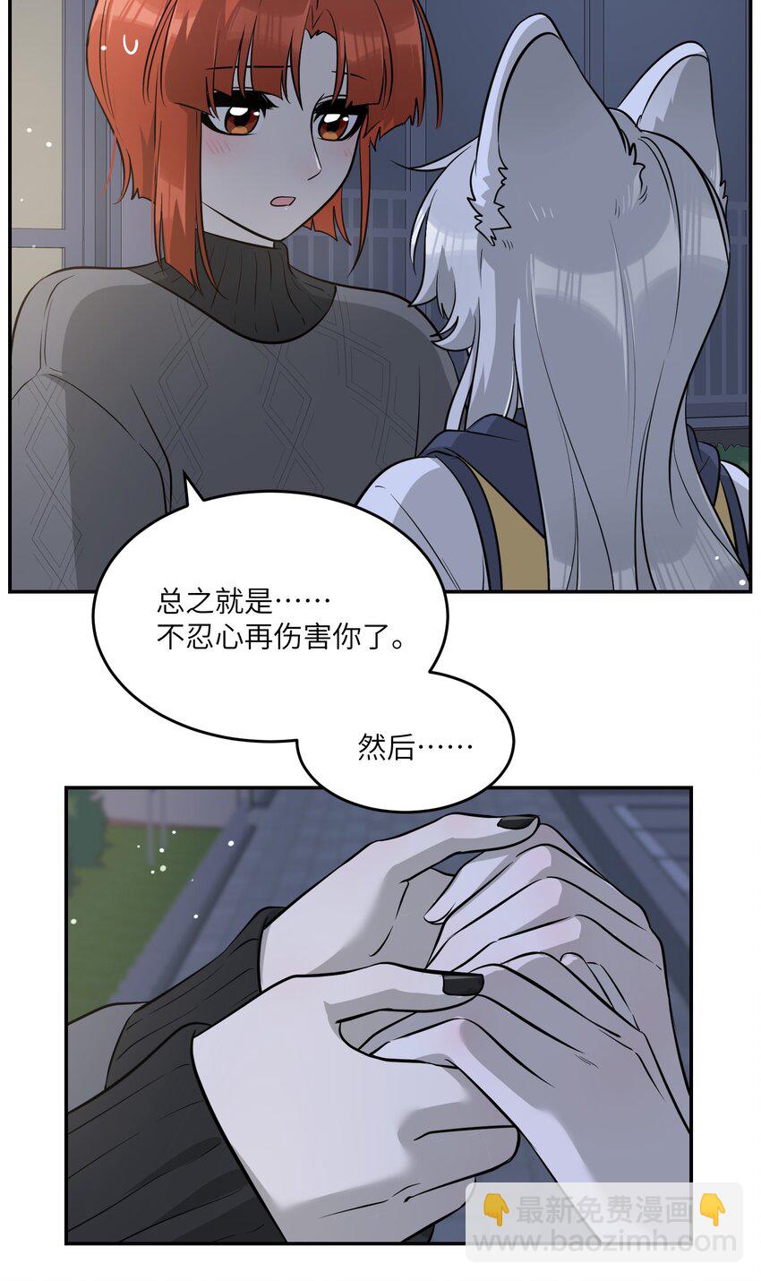 075 一些心意-第77话