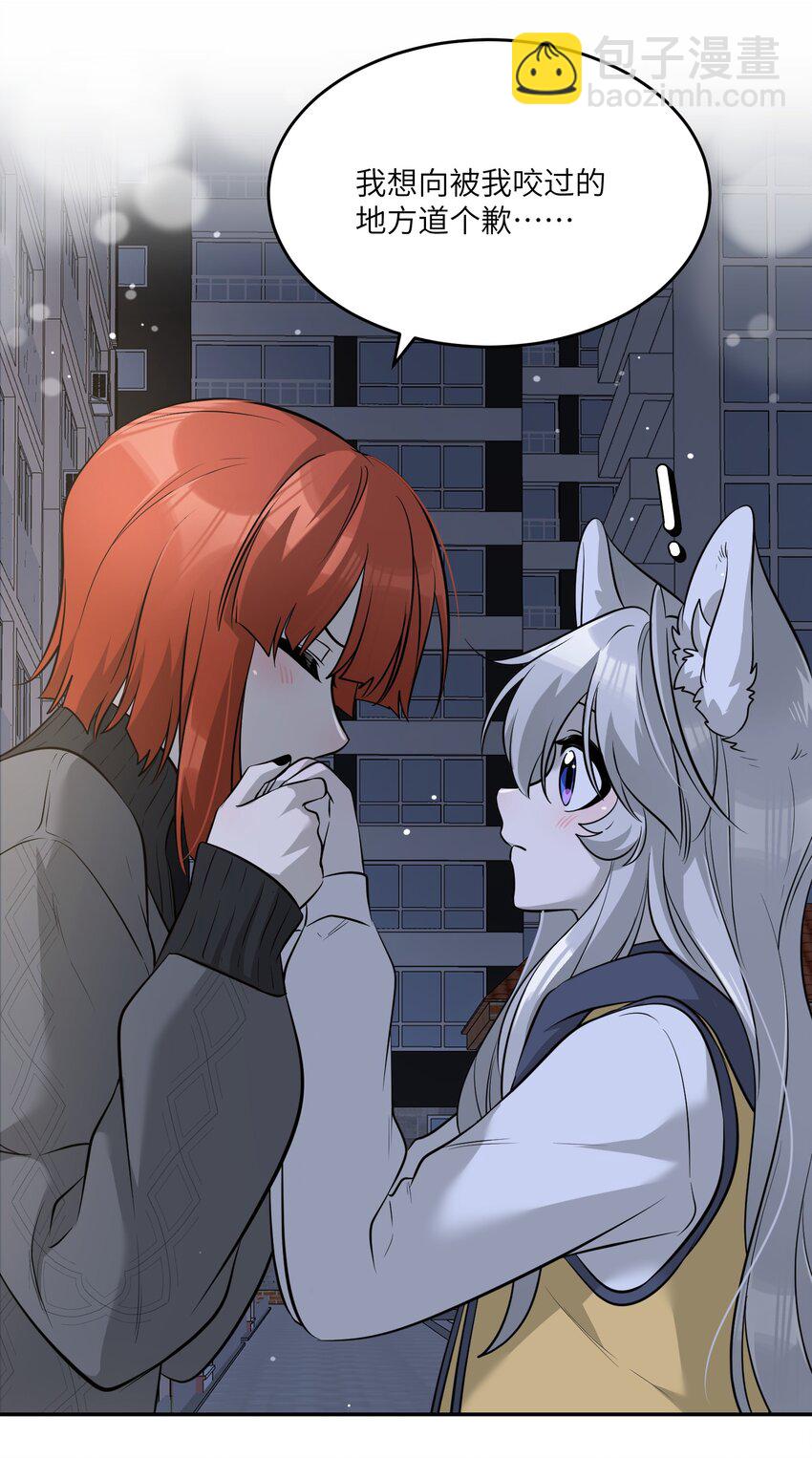 075 一些心意-第77话