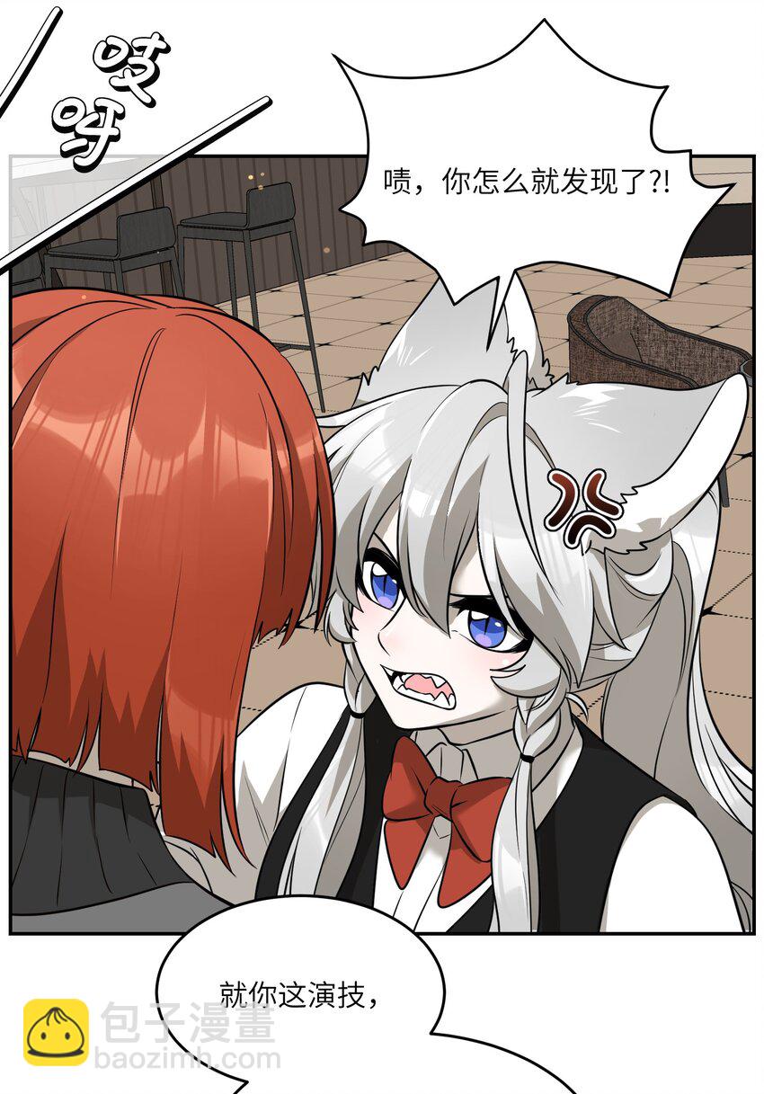 075 一些心意-第77话