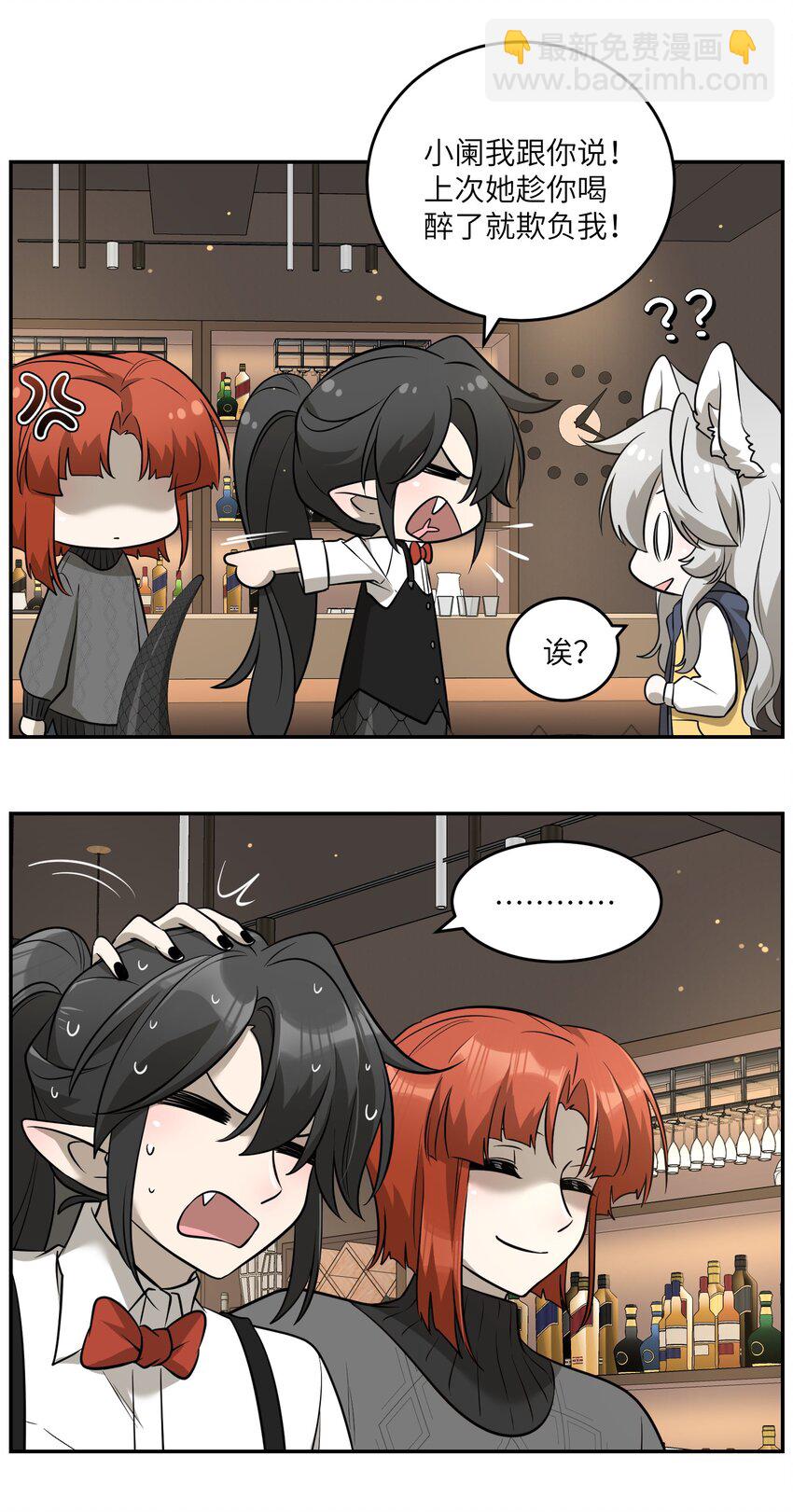 075 一些心意-第77话