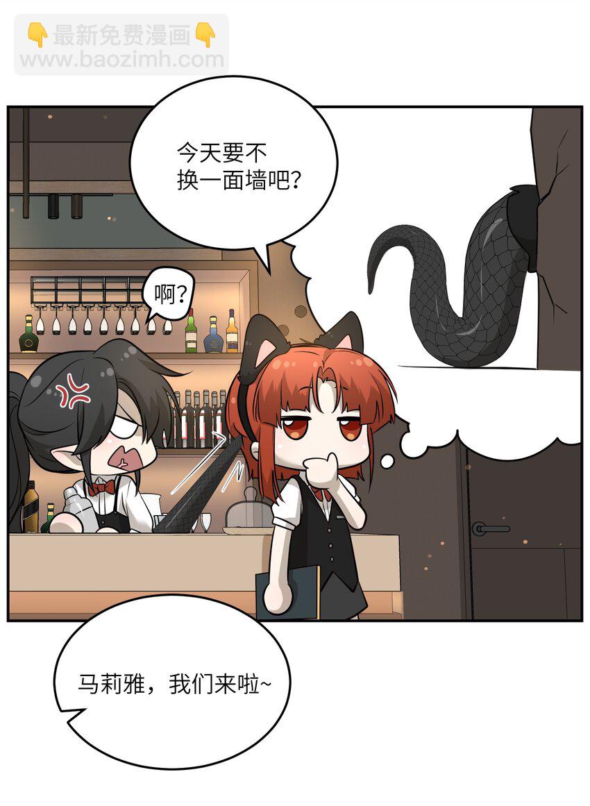 077 看出来她喜欢你了！-第79话