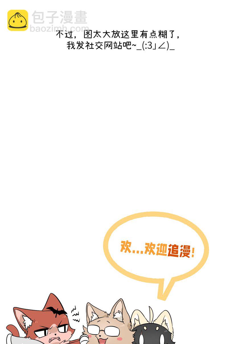 077 看出来她喜欢你了！-第79话