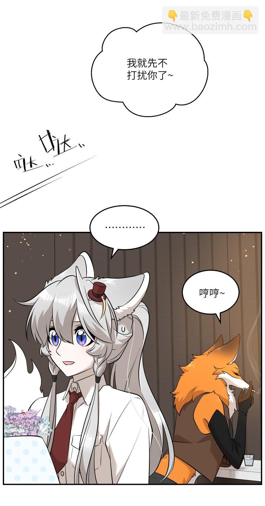 079 我放弃她了-第81话