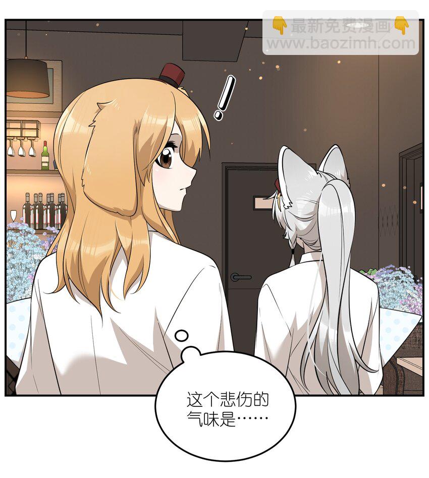 079 我放弃她了-第81话