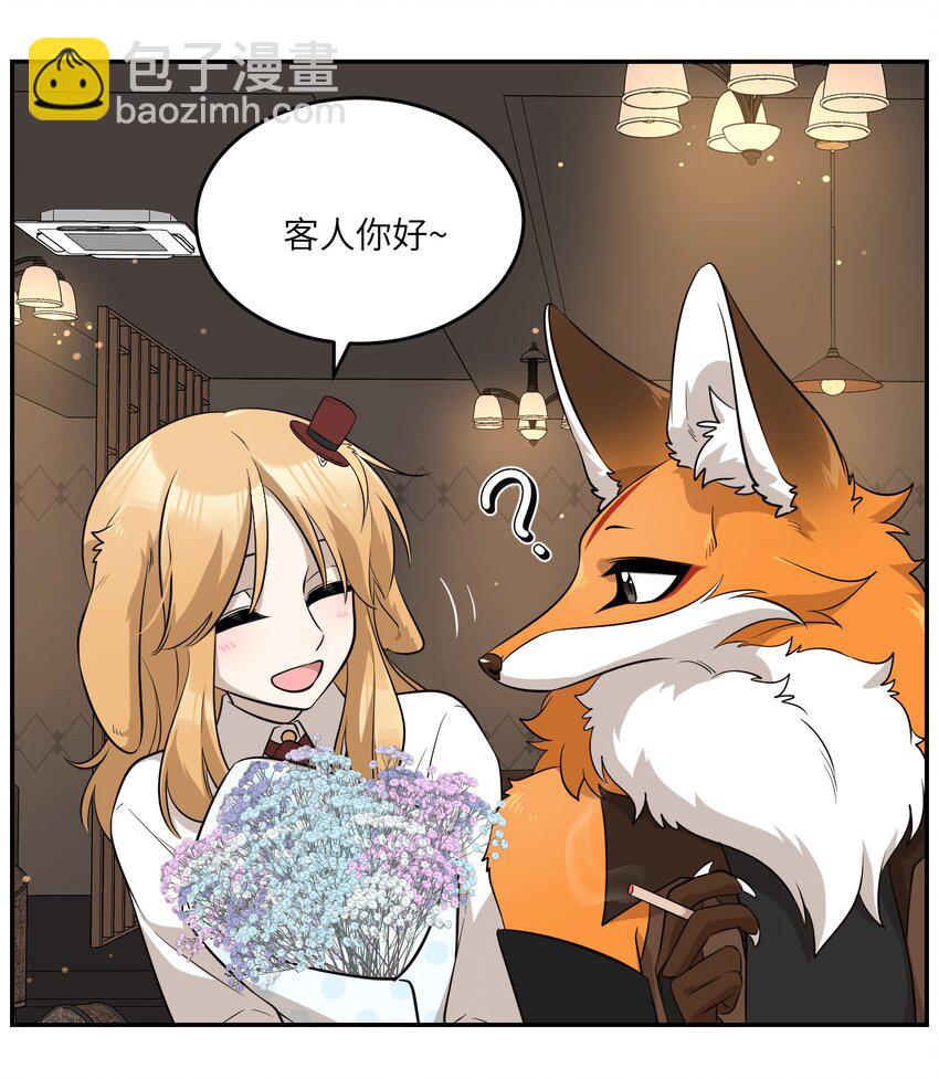 079 我放弃她了-第81话