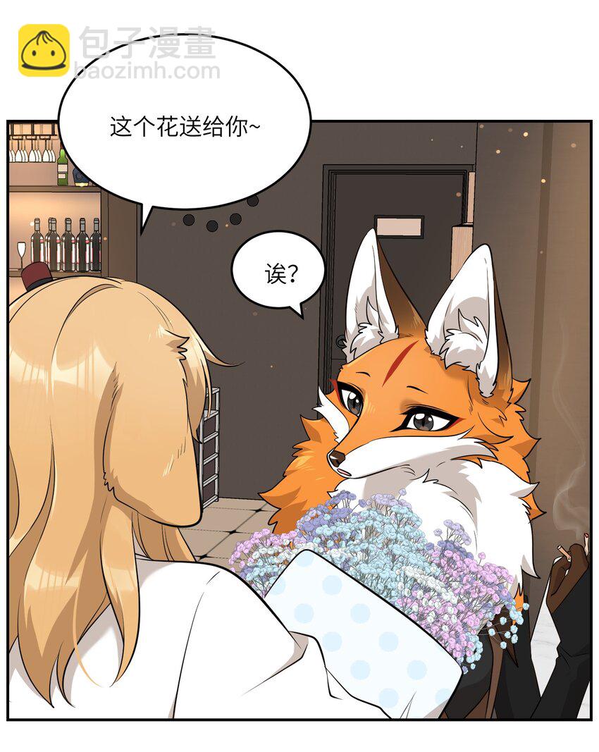 079 我放弃她了-第81话