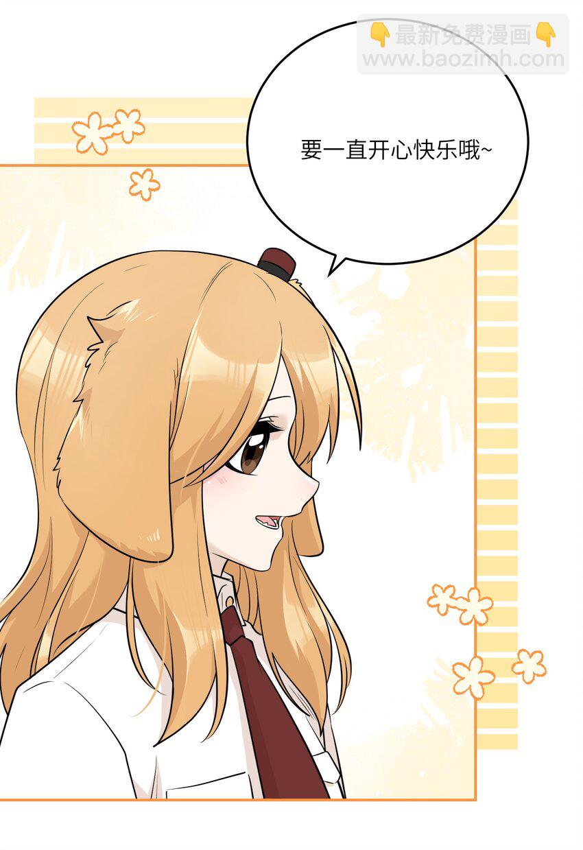 079 我放弃她了-第81话