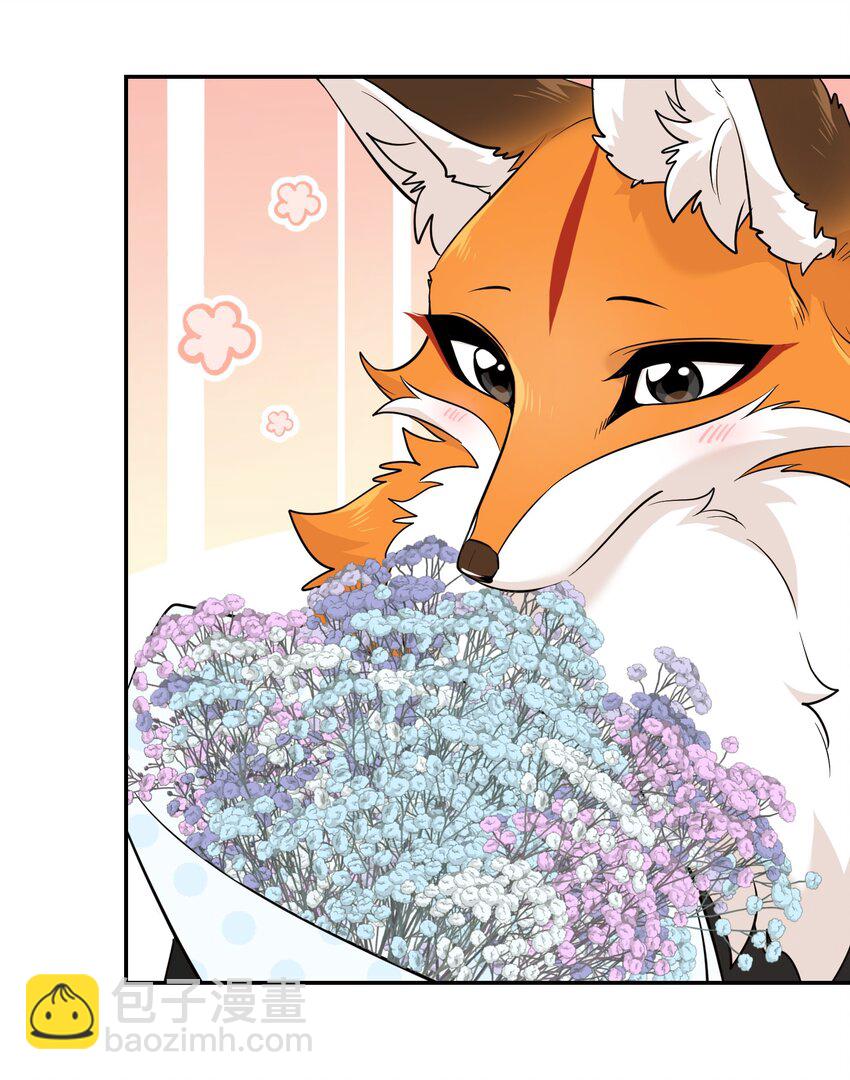 079 我放弃她了-第81话