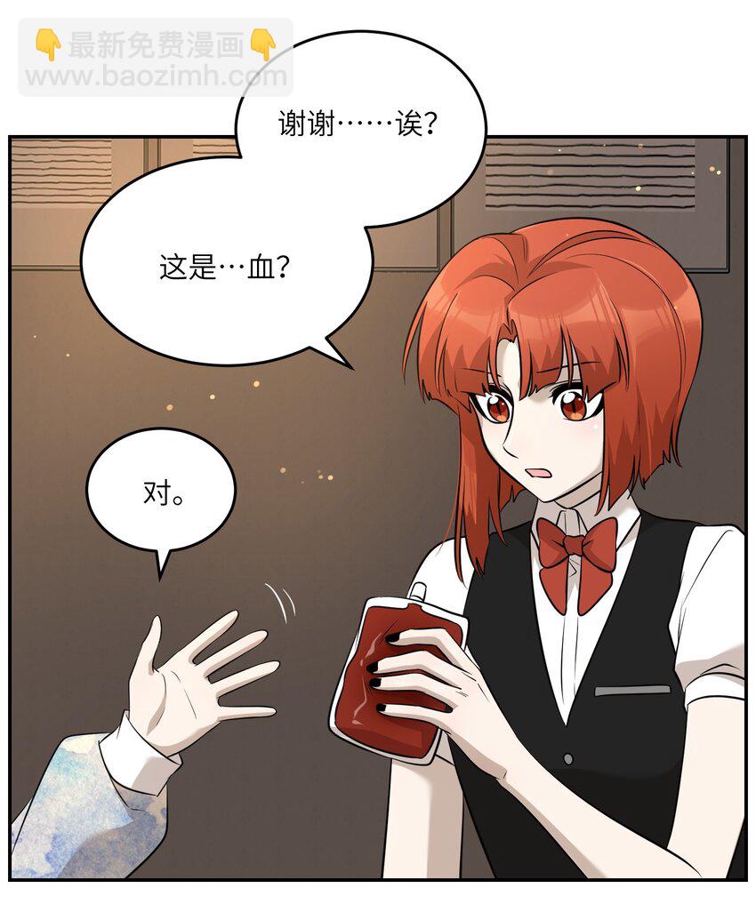 079 我放弃她了-第81话