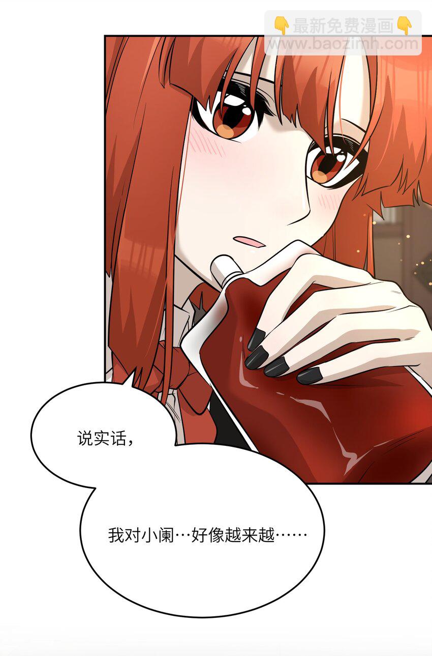 079 我放弃她了-第81话