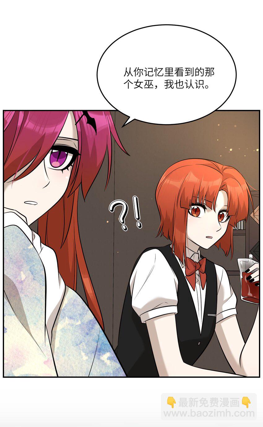 079 我放弃她了-第81话