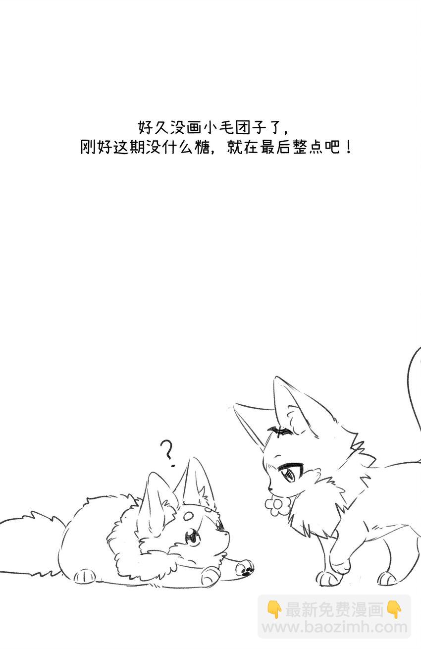 079 我放弃她了-第81话