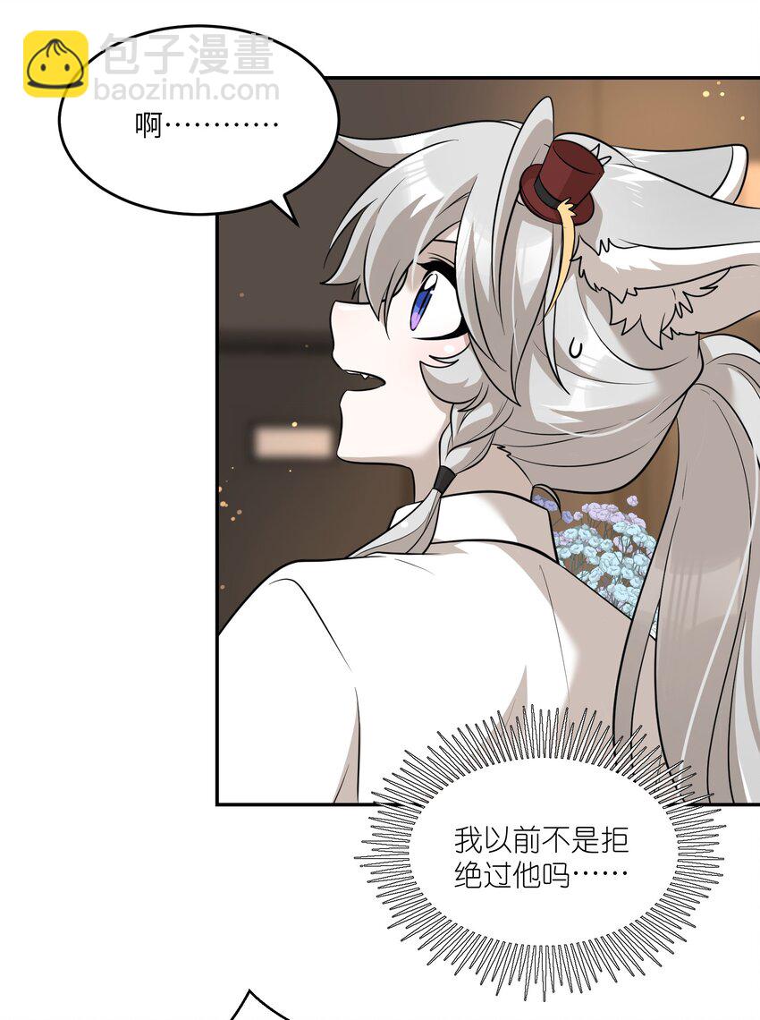 079 我放弃她了-第81话