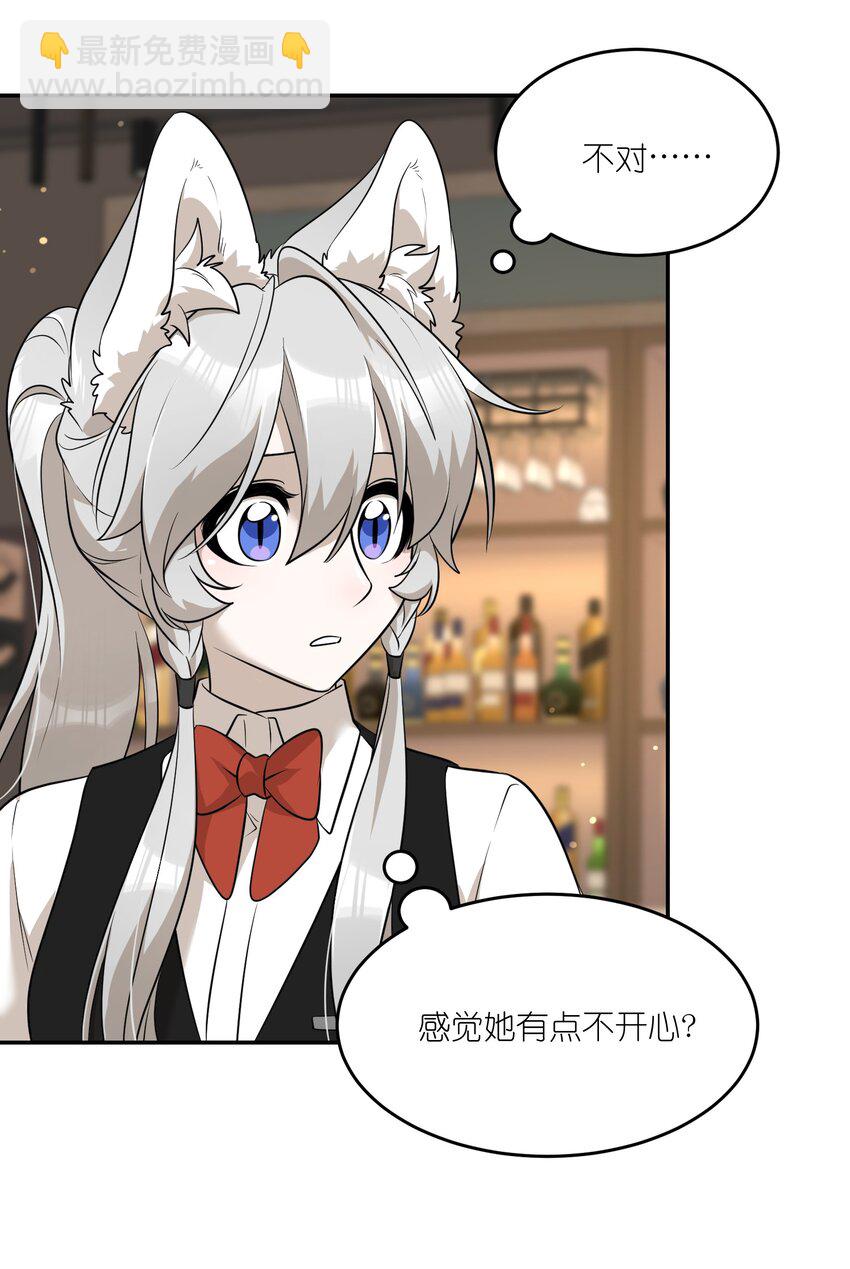 081 你们是闺蜜吗？-第83话