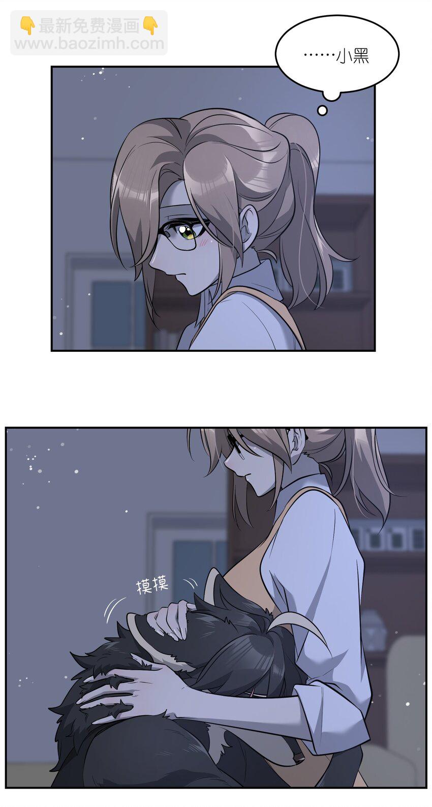 081 你们是闺蜜吗？-第83话