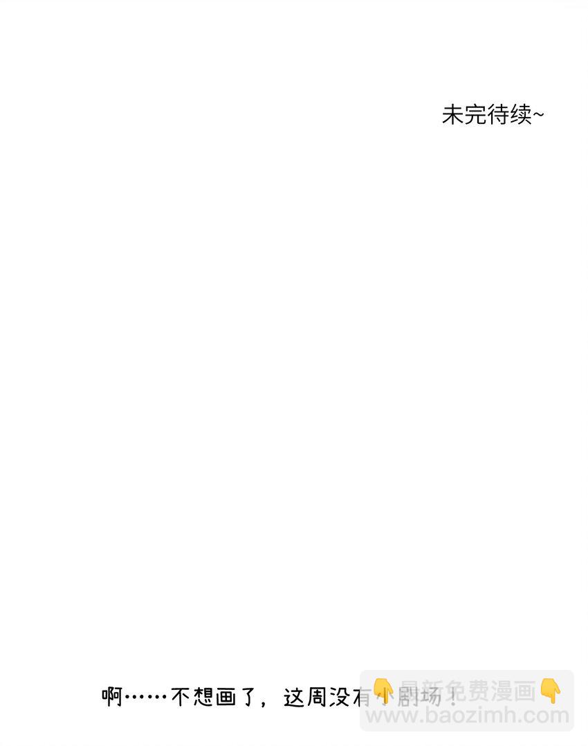 081 你们是闺蜜吗？-第83话