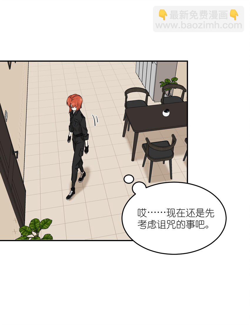 081 你们是闺蜜吗？-第83话