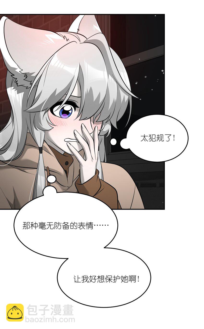 086 胆小吸血鬼2.0（内含抽奖）-第89话