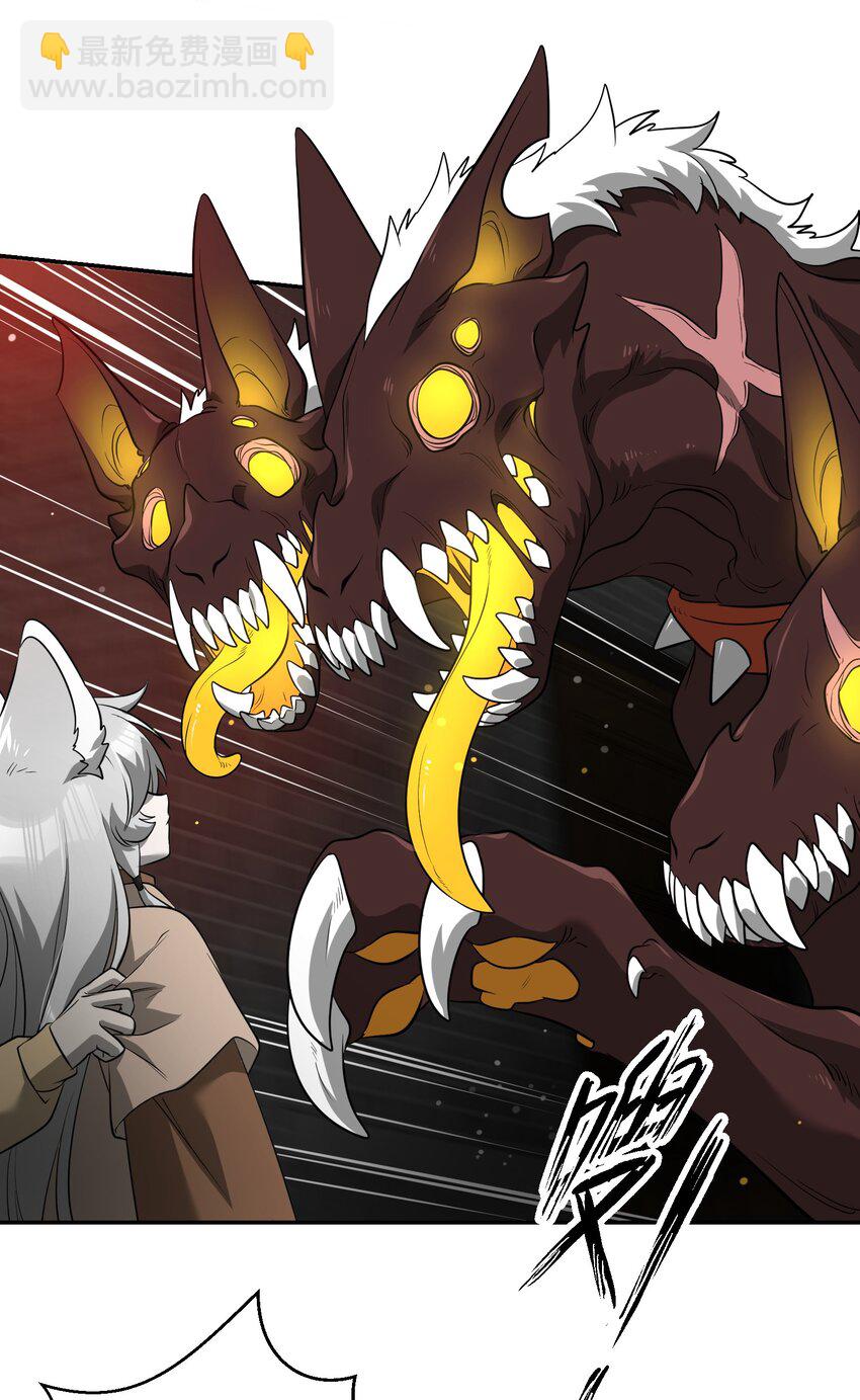 086 胆小吸血鬼2.0（内含抽奖）-第89话