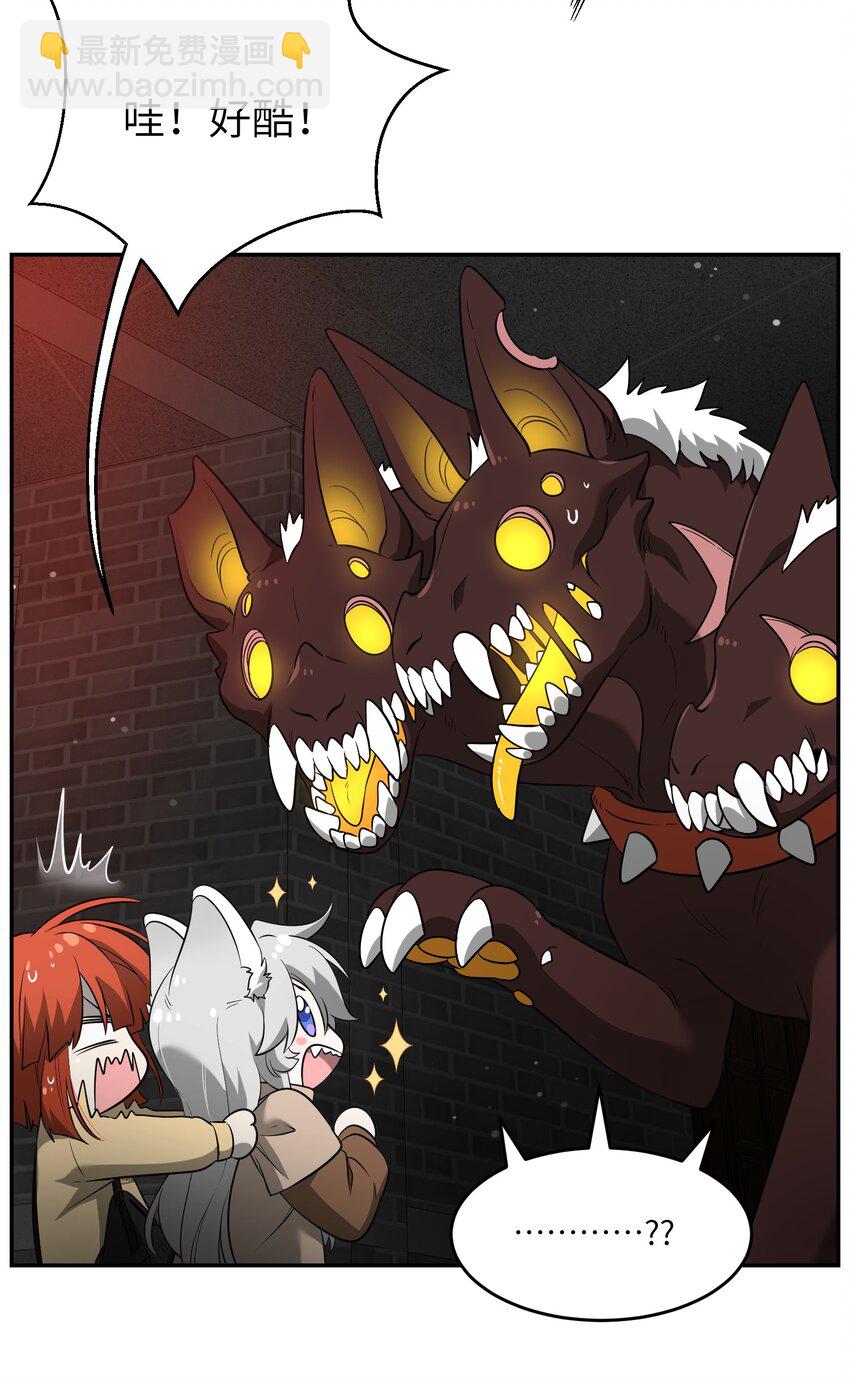 086 胆小吸血鬼2.0（内含抽奖）-第89话