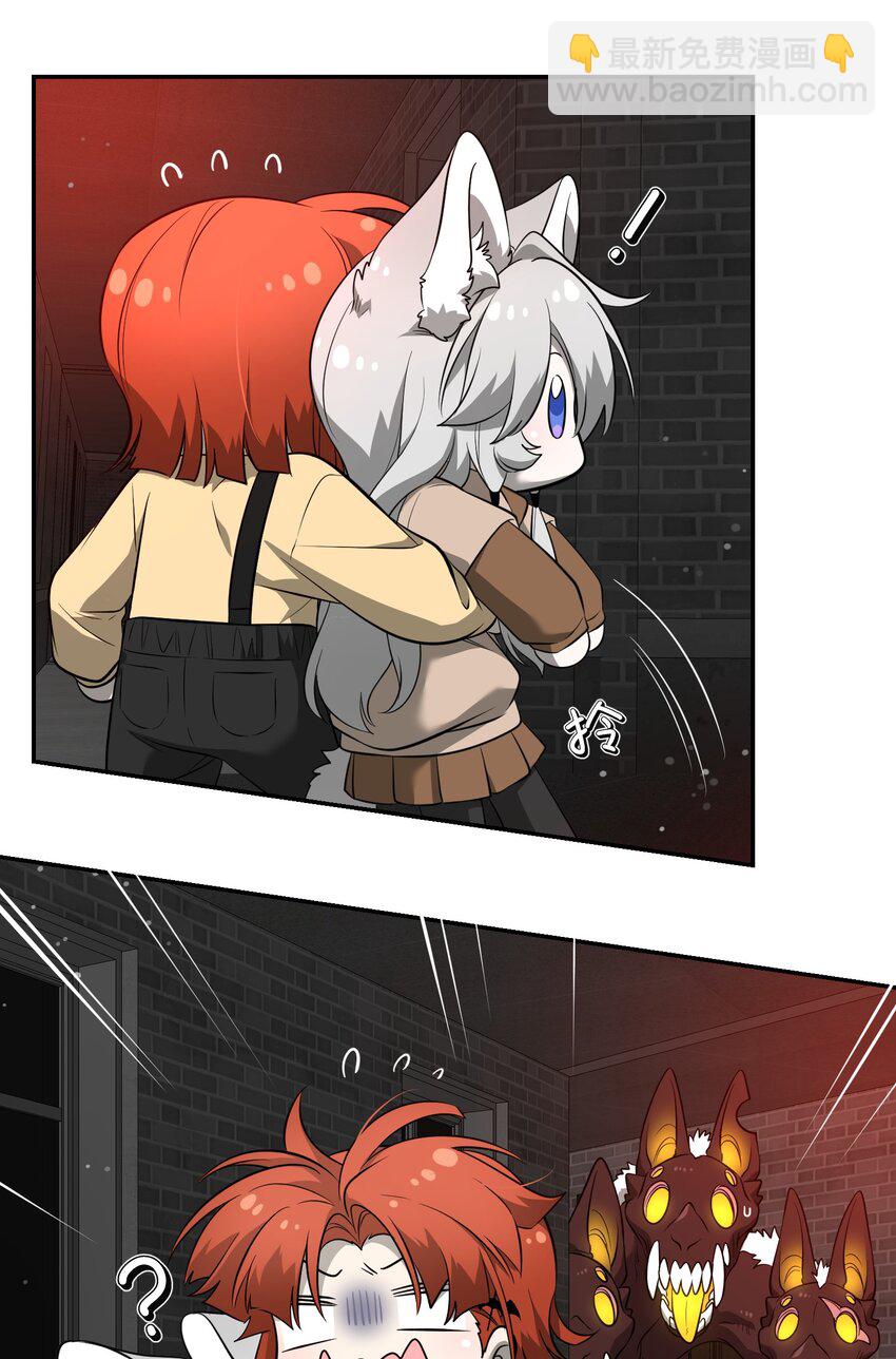 086 胆小吸血鬼2.0（内含抽奖）-第89话