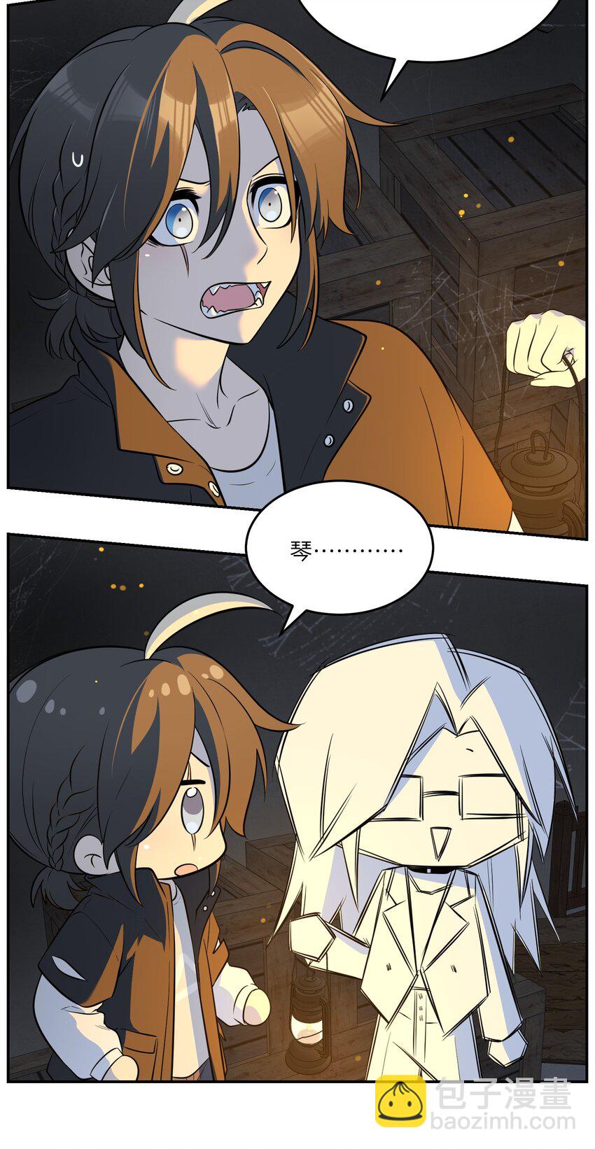 086 胆小吸血鬼2.0（内含抽奖）-第89话