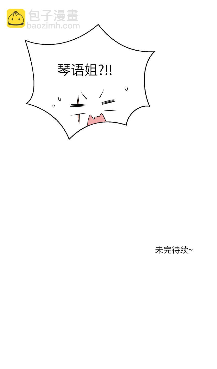 086 胆小吸血鬼2.0（内含抽奖）-第89话