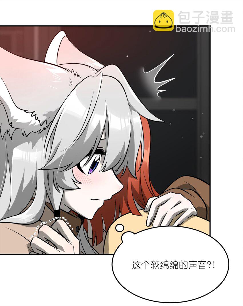 086 胆小吸血鬼2.0（内含抽奖）-第89话