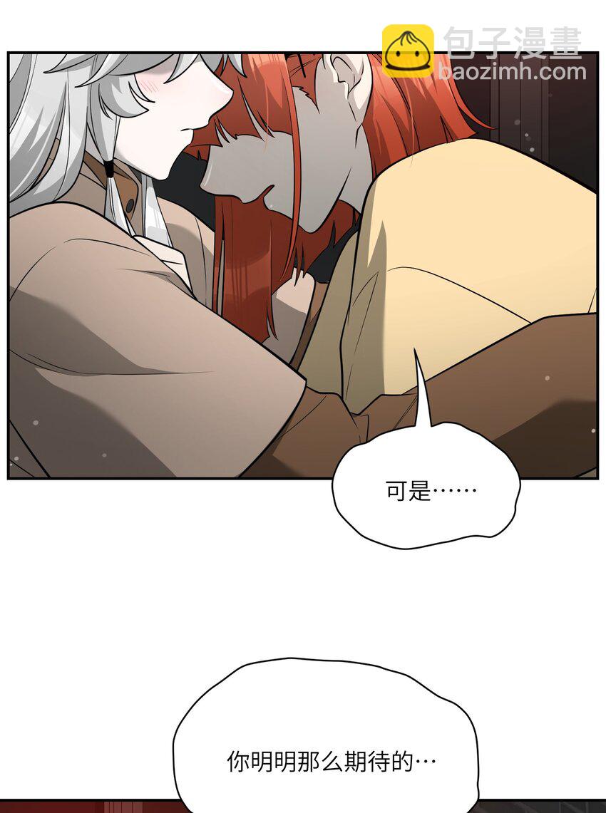 086 胆小吸血鬼2.0（内含抽奖）-第89话