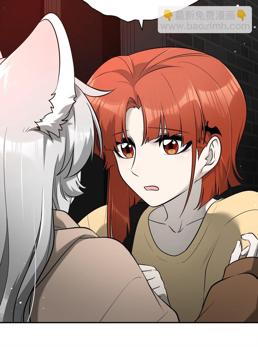 086 胆小吸血鬼2.0（内含抽奖）-第89话