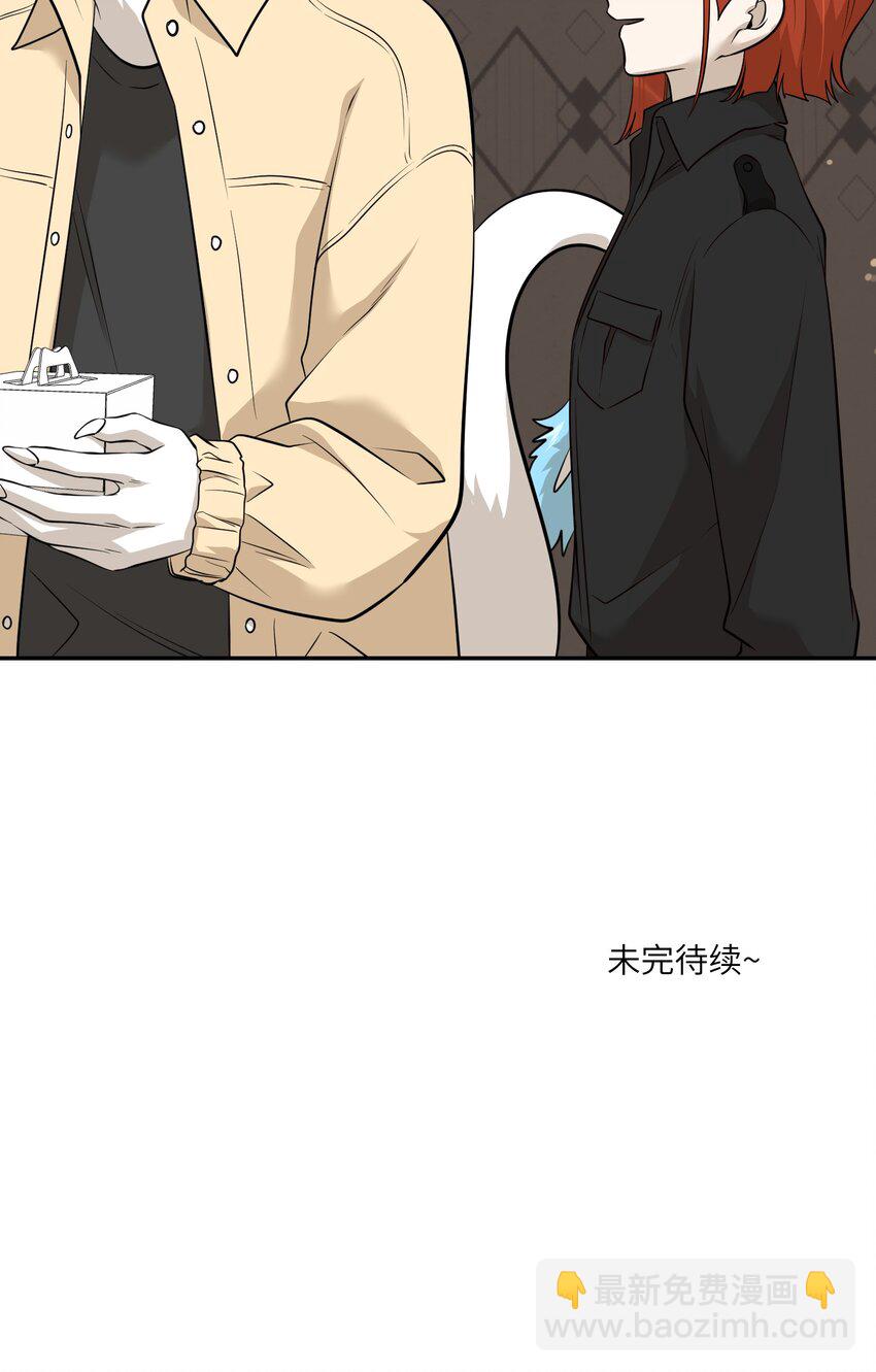 088 一起看电影吗？-第91话