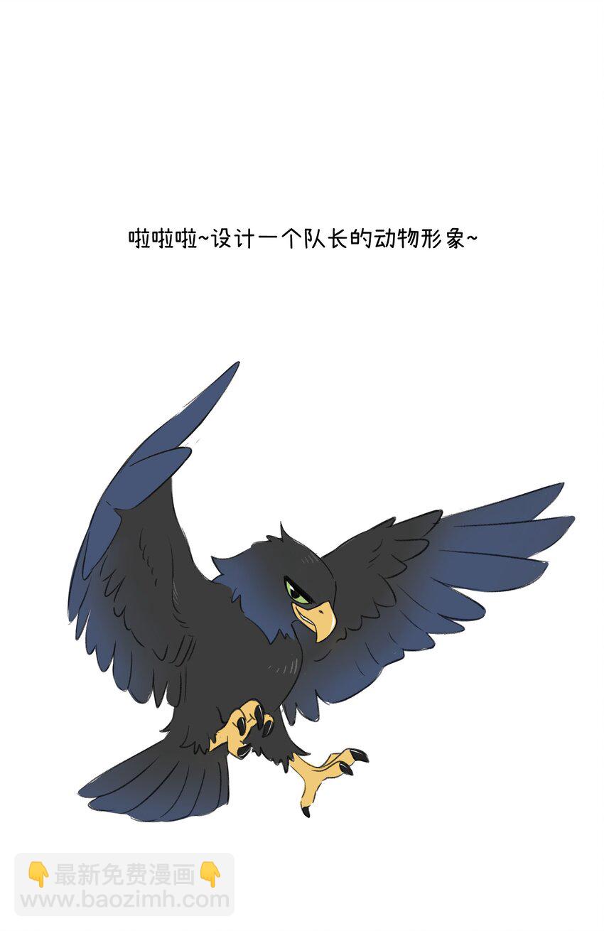 088 一起看电影吗？-第91话