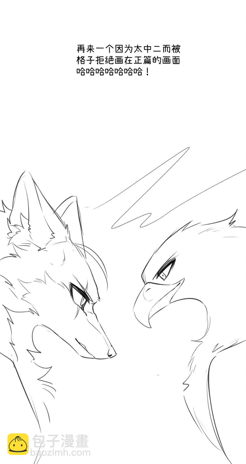 088 一起看电影吗？-第91话