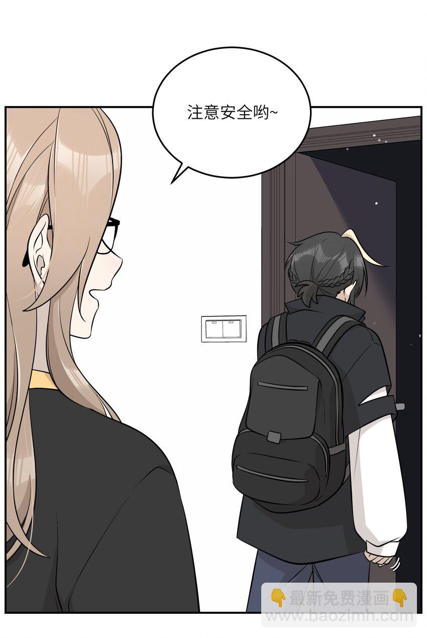 092 是我自以为是吗？-第95话