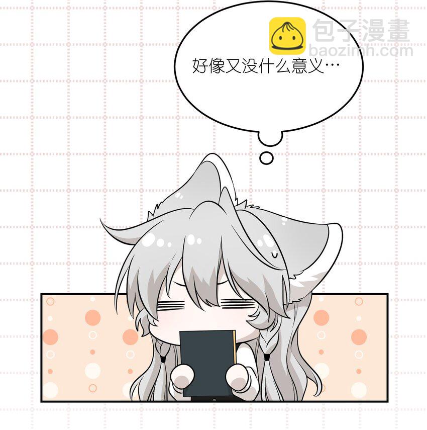 092 是我自以为是吗？-第95话