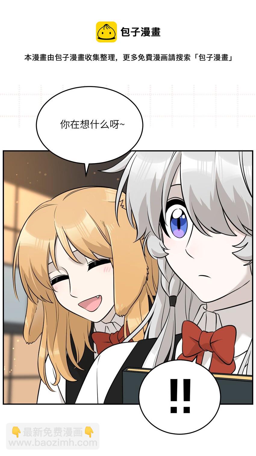 092 是我自以为是吗？-第95话