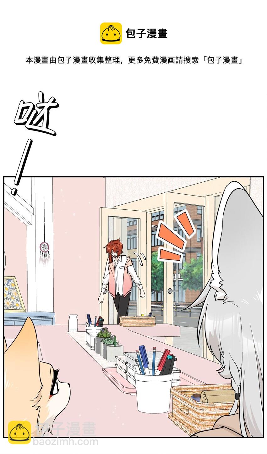 094 这娃好帅-第97话