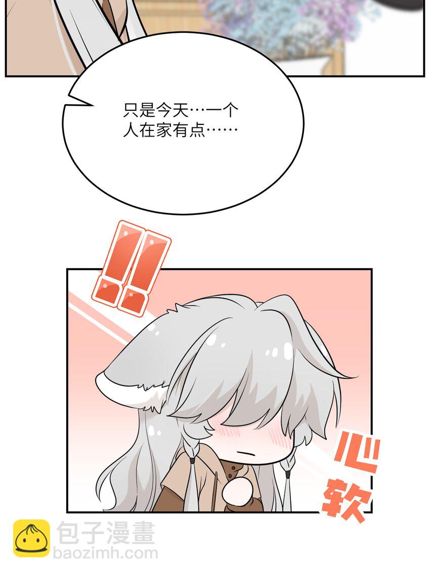 096 原来相遇的那天&hellip;&hellip;-第99话