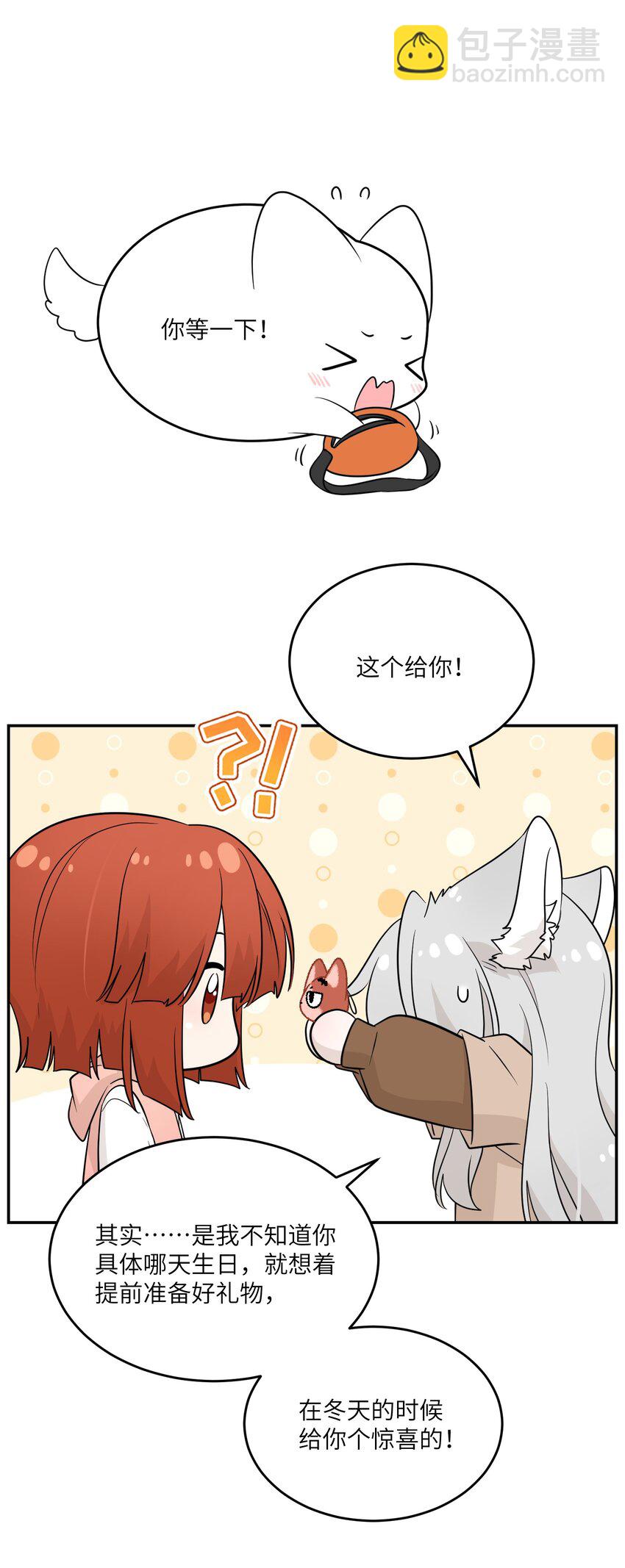 096 原来相遇的那天&hellip;&hellip;-第99话