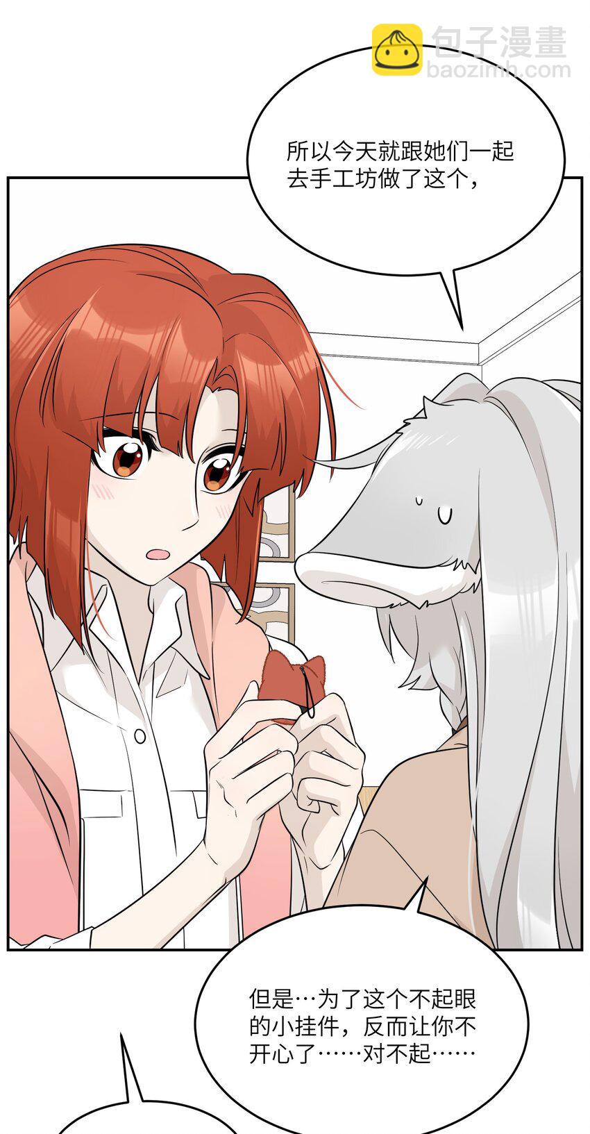 096 原来相遇的那天&hellip;&hellip;-第99话