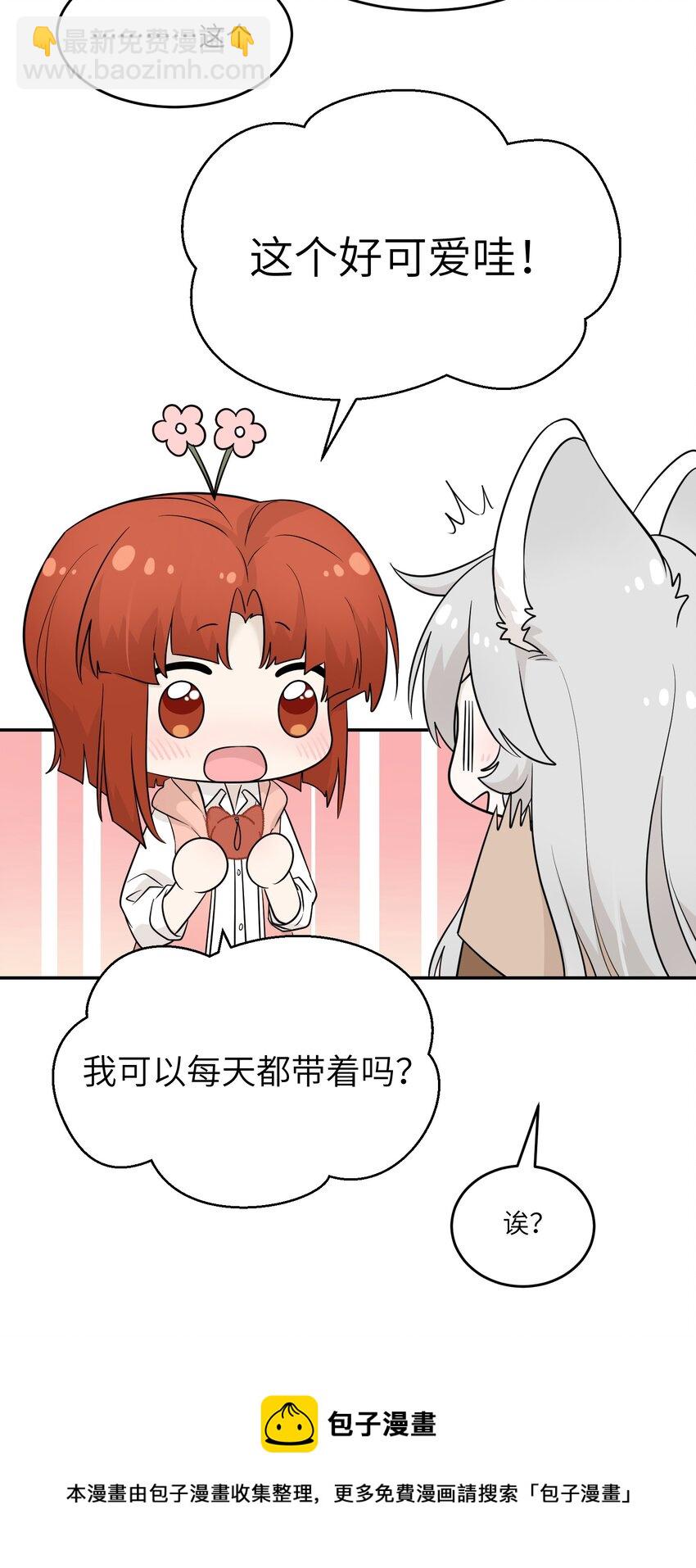 096 原来相遇的那天&hellip;&hellip;-第99话