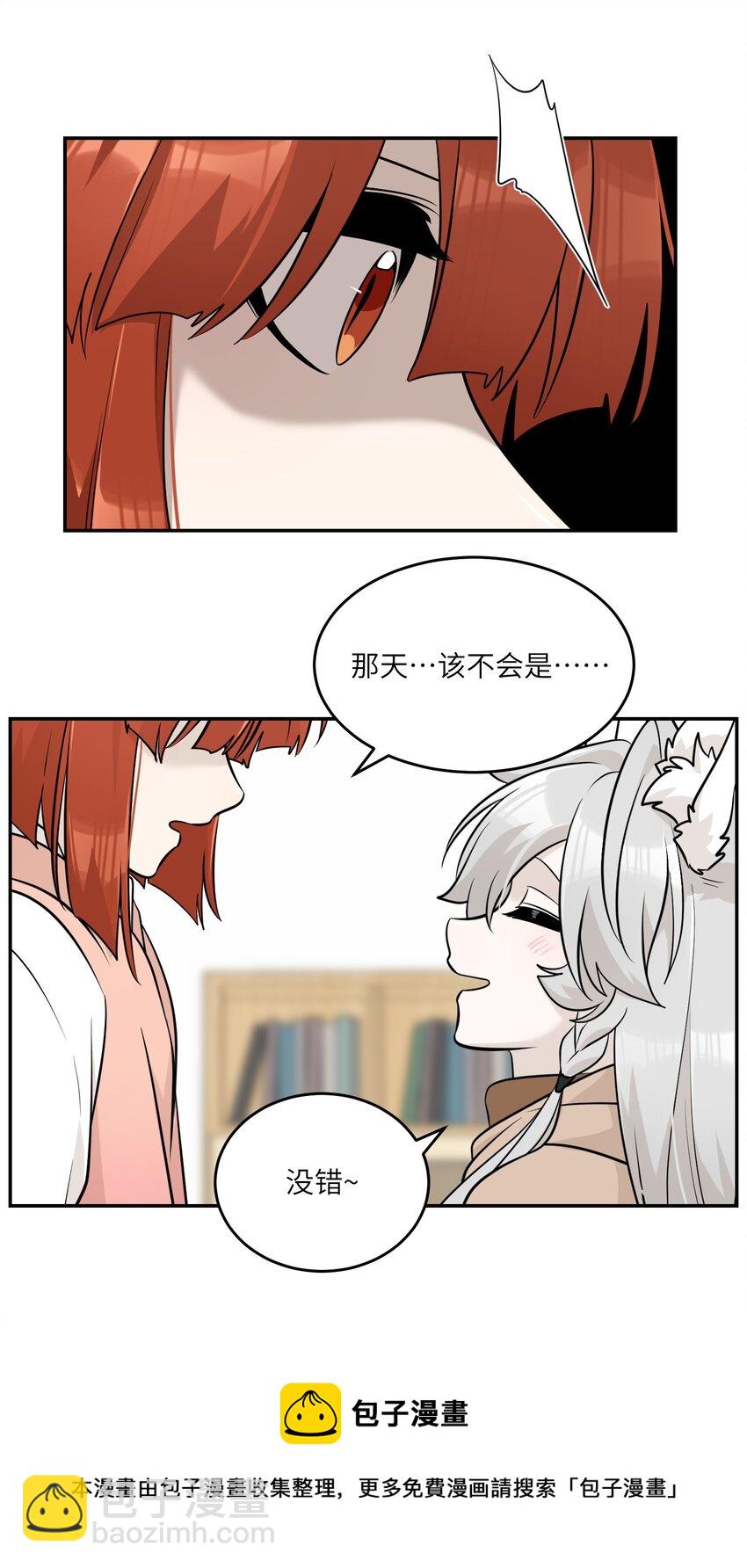 096 原来相遇的那天&hellip;&hellip;-第99话