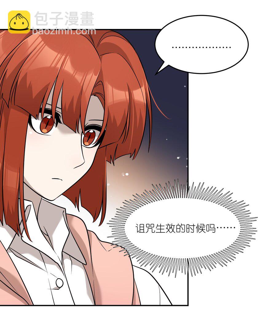 096 原来相遇的那天&hellip;&hellip;-第99话