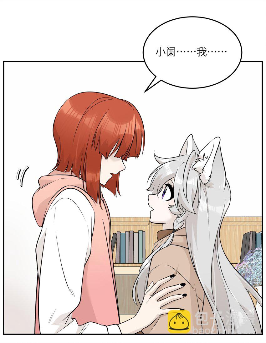 096 原来相遇的那天&hellip;&hellip;-第99话