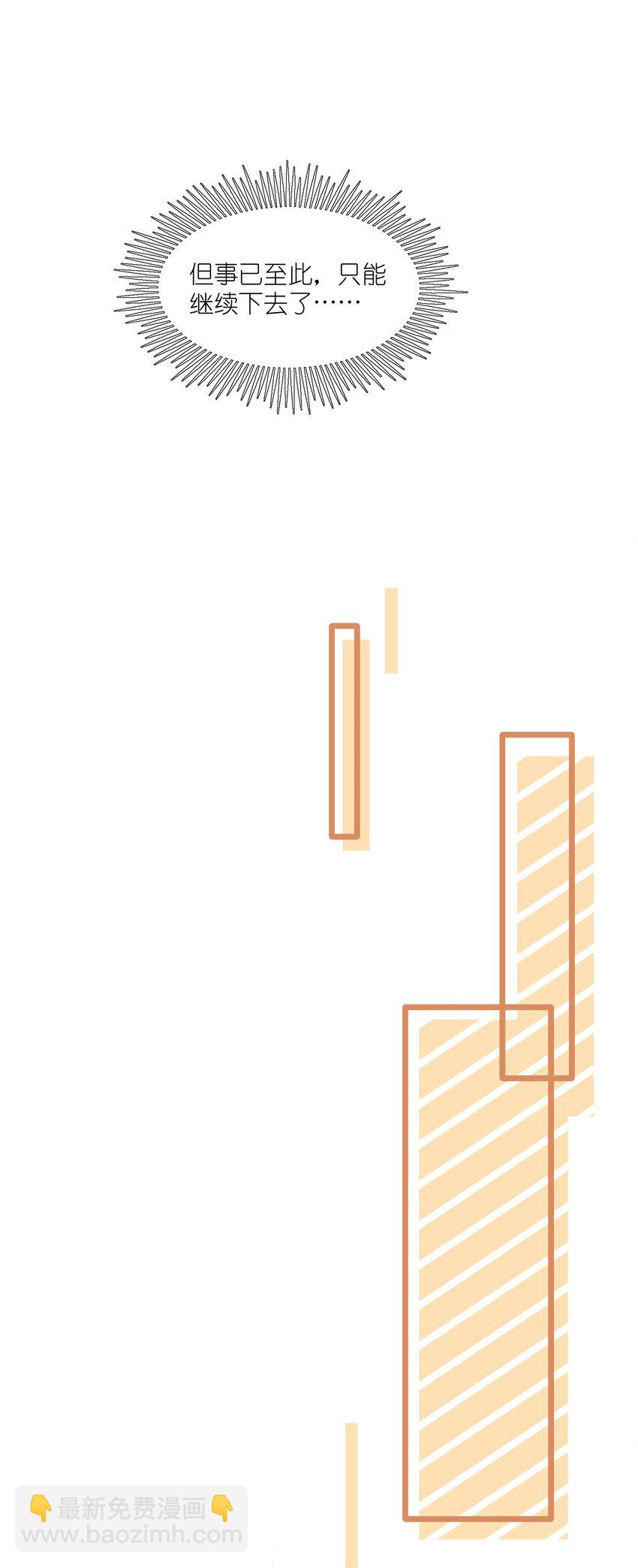 096 原来相遇的那天&hellip;&hellip;-第99话